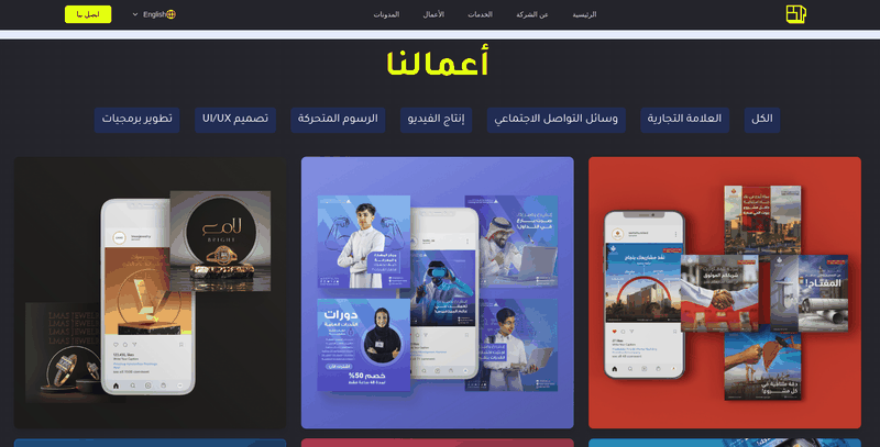 Brilliant Trend Website Screenshot