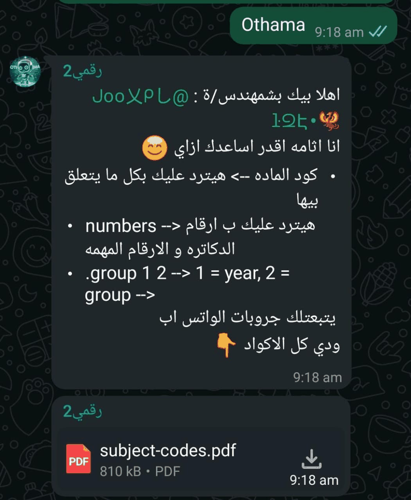 Othama WhatsApp Bot Screenshot